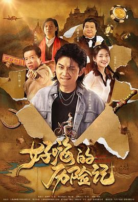 精品一区二区三区在线观看