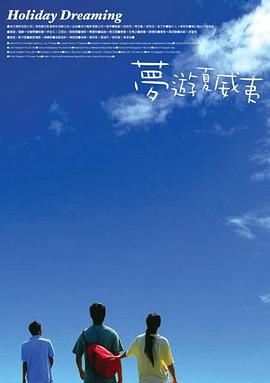 精品一区二区三区在线观看