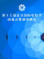 精品一区二区三区在线观看