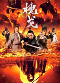精品一区二区三区在线观看